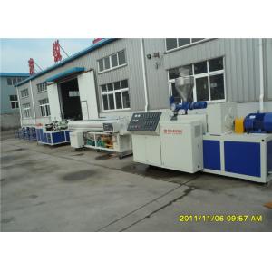 China Twin Pipe PE PVC Extursion production Line  For Architectural Pipe , PVC Twin Screw Pipe Making Machinery supplier