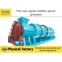 China Organic Ball Pellet Fertilizer Granulator Machine With Large Output on sale