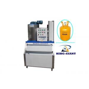 Anti-explosion Flake Ice Making Machine With Environment-friendly Refrigerant