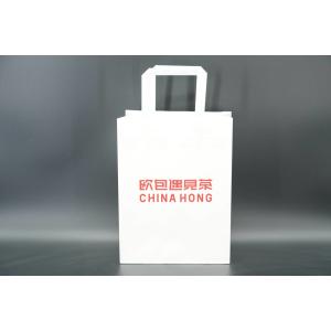 China Flap Rope Handle Paper Bags Lightweight Recyclable Paper Grocery Bags supplier