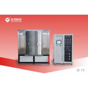 RTAC1600-Rose Gold Arc Ion Plating Machine / Metal Rose Ion Plating Equipment, PVD arc coating machine for copper color