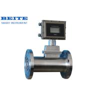 China High Precision Gas Turbine Flow Meter DN 4~DN 200 on sale