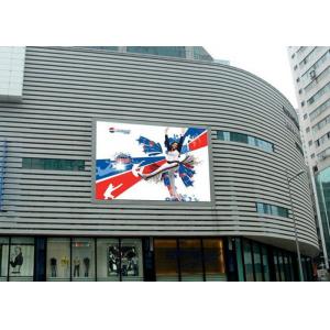 China P8mm LED Wall Screen Display Outdoor Digital Display Board For Business Advertising supplier