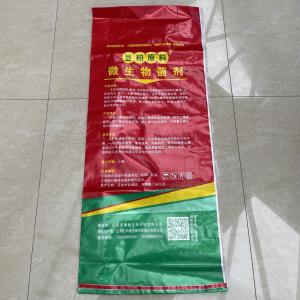 Block Bottom Charcoal Packaging BOPP Laminated Woven Bags Plastic Bag