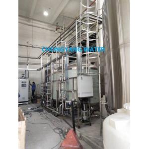 GMP CGMP Medical Water Purification Systems Hospital Distilled Water Making Machine