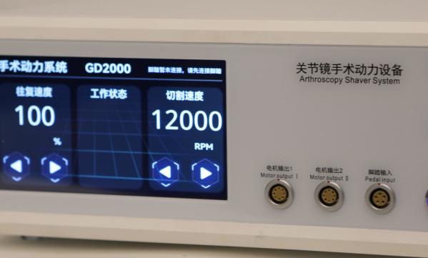 Arthroscopic Shaver System Ergonomic Design User Friendly Interface Human Biomechanics