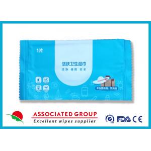 China Customized Adult Wet Wipes Gentle Clean For Hands And Face Easy Carrying supplier