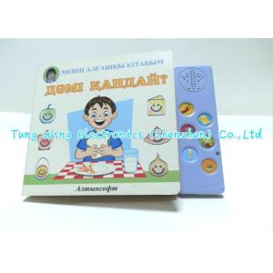 China Eductational Learning Custom 6 Button Sound Book Module For babies supplier