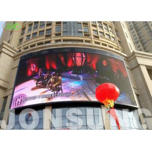8m*3m Outdoor Waterproof P8 SMD3535 Large Advertising Led Screen Mounting On Wall