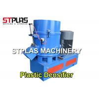 China Industrial Plastic Agglomerator Machine Plastic Densifier For PE PP Film / PET Fiber on sale