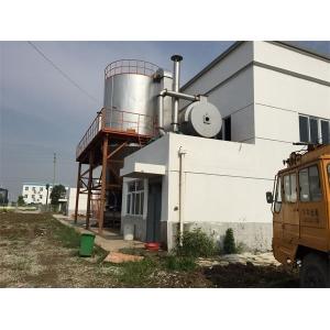 China Multifunctional Centrifugal Spray Dryer Atomizer 304 Stainless Steel supplier