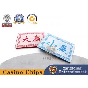 China Texas Dealer Button / Casino Grade Poker Discard Brand White Lace Board Magnetic  Dealer plate supplier
