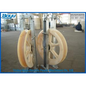 660x100 Single Wheel 20kN Rated Load Stringing Blocks Tackle Pulley Under 500mm2 Conductor