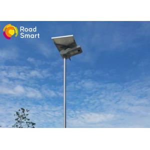 China 12v 30w Integrated Solar LED Street Light Panel Angle Rotating High Luminance supplier