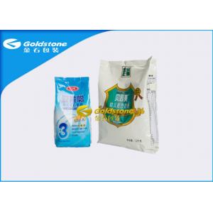 China Whey Protein / Coffee Powder Packaging Foil Zip Lock Bags Middle Bottom Seal supplier