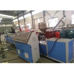 China High Speed Two Screw Plastic Profile Extrusion Line For PVC Window And Door Profile supplier
