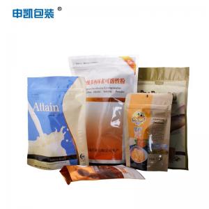 China 3 Side VMPET Biodegradable Zip Lock Pouches Reclosable  Clear Bag With Zipper supplier