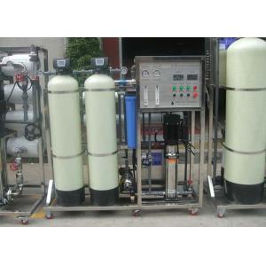 China Salt Water Purifier Plant Reverse Osmosis Filter Minerals RO System supplier