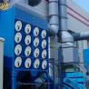 2023 Pulse Filter Cartridge Dust Collector for Clean and Safe Working Environment
