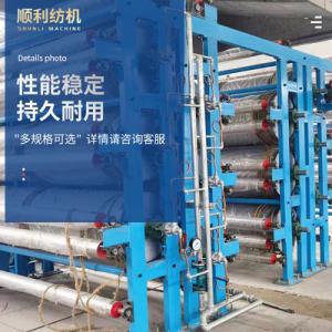 China Fabric Drying Machine In Textile Industry 50m Min supplier