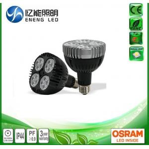 superior quality E27 30W led par30 spotlight with OSRAM leds 30W led par30 light Track lamp to Replace 70W metal halide