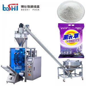 China Detergent Powder Packing Machine Detergent Powder Packaging Machine supplier