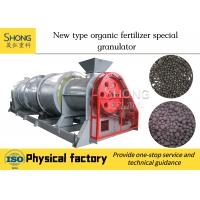 China 15kw Animal Feed Organic Fertilizer Production Line For Breeding Plant on sale