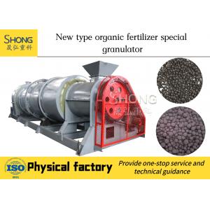 China 15kw Animal Feed Organic Fertilizer Production Line For Breeding Plant supplier