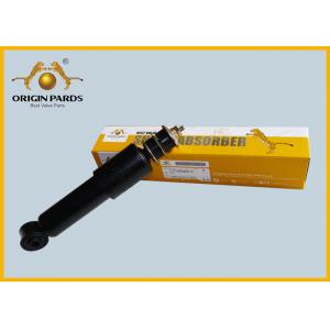 Normal Size ISUZU Rodeo Shock Absorbers , CXH Auto Shock Absorbers 1516306030