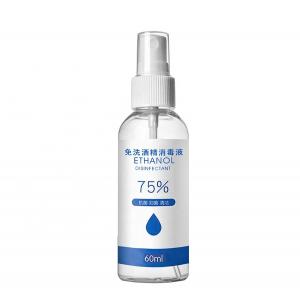 Hand Disinfection Medical Grade Disinfectant For Antibacterial  75% Alcohol