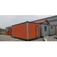 China Class A Fireproof Movable Modular Homes 2.5mm Steel Frame for sale