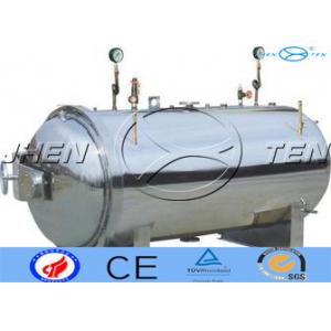 China Vertical Air Compressor Storage Tank / High Pressure Stainless Steel Kettle Sale supplier