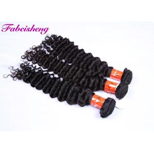 China 12 -  26 Raw Virgin Indian Hair / Natural Black Curly Hair Extensions supplier