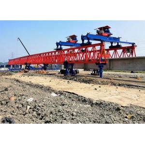 China Durable Steel Launching Crane 100 Ton Bridge Beam Segmental Lifter Girder supplier