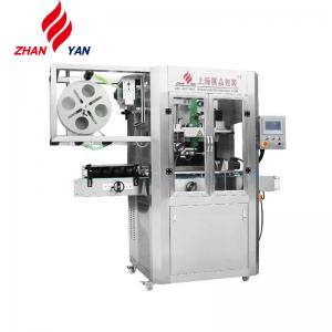 China Full Automatic And Factory Supplier Food Packaging And Bottle Labeling Machinery supplier