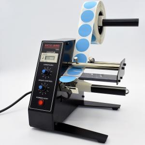 Electric label dispenser label stripping machine manufacturer AL-1150D