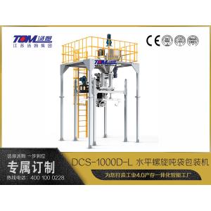China SS304 Pesticide Filling Machine FIBC Jumbo Bag Filling Machine supplier