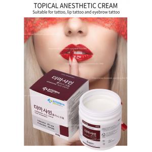 450G Topical Lidocaine Cream / Numbing Cream For Face Microneedling Tattoo Permanent Makeup