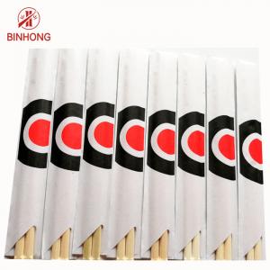 China Hot selling high quality Sushi Shop Twins Bamboo Chopsticks Disposable Sustainable supplier