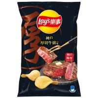 China Delight Asian snack importers with Lays Pan-Fried Scallops Chips 59.5g - Asian Snacks Wholesale on sale
