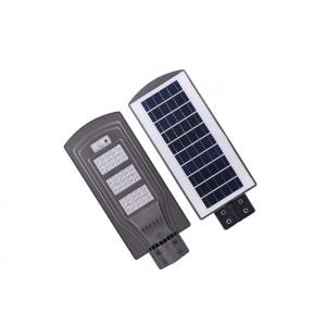 China All In One LED Solar Street Light , Outdoor Solar Floodlight ABS With Steel Pole supplier