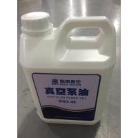 China High Performance Vacuum Pump Oil , 46# Yellow Mineral Roots / Booster Pump Oil on sale
