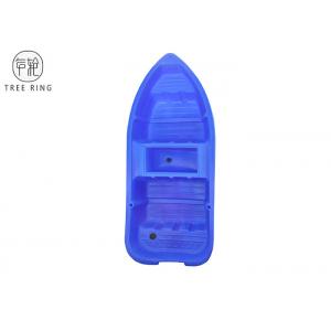 China Small HDPE Bass Fishing Rotomolded Polyethylene Boats For Lake 2520 * 1040 * 320 Mm supplier