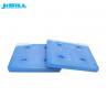 Food Grade Hard Shell Square Cold Gel Ice Pack For Cooler Box