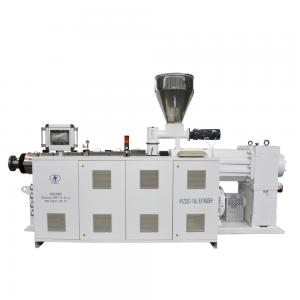 Double Screw Extruder Machine / price of double screw extruder