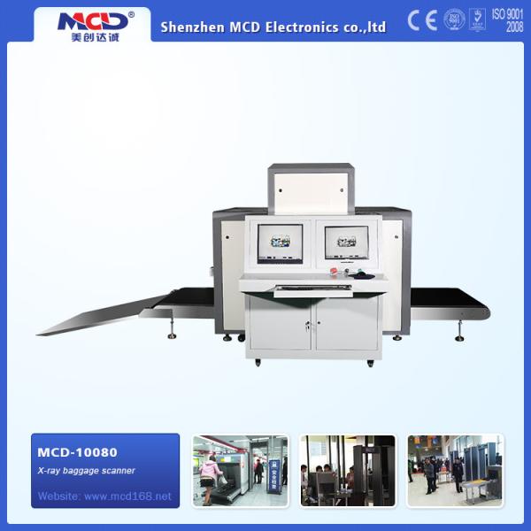 Exhibición X Ray Baggage Scanner, escáner del LCD de la seguridad del paquete del aeropuerto