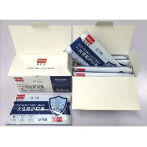China Blue Disposable Protection Mask , Medical Face Mask Manufactured In Dust Free Workshop , Standard YY0969-2013 supplier