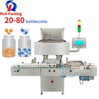 China Electronic Capsule Counting Machine Counter Fully Automatic 360 Degree Scanning on sale