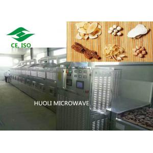 Pharmaceutical Industry Microwave Drying Machine Traditional Chinese Mediine Herb Dryer