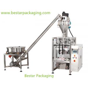 Powder Wall Tile Grout packaging machine,Wall Tile Grout powder packing machine.